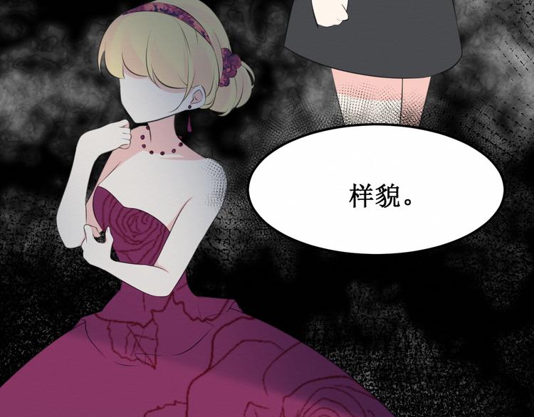 第16话：神秘人(1/2)-第17话