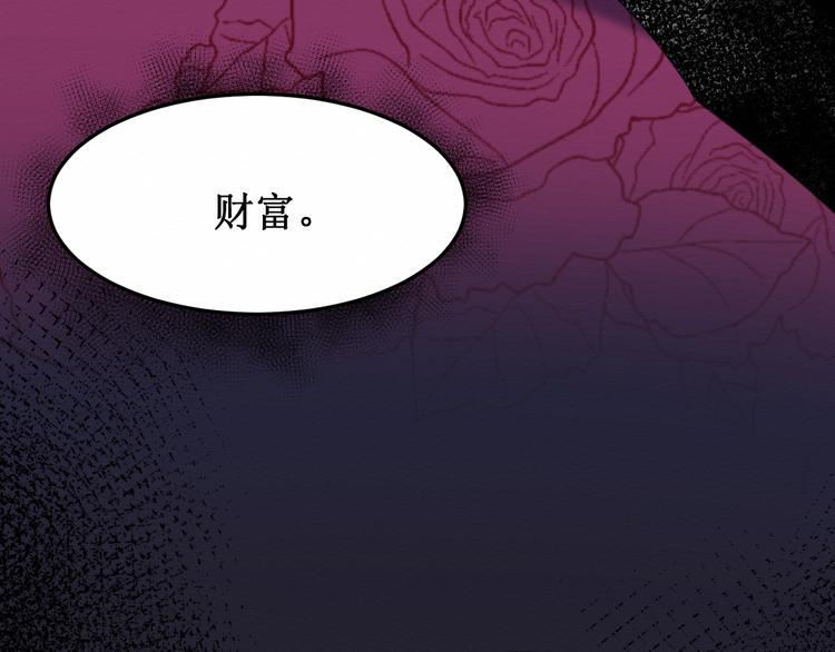 第16话：神秘人(1/2)-第17话