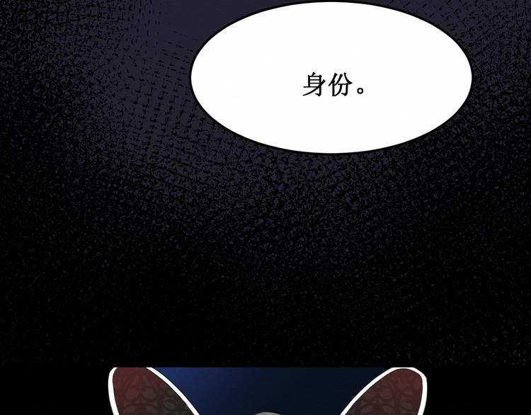 第16话：神秘人(1/2)-第17话