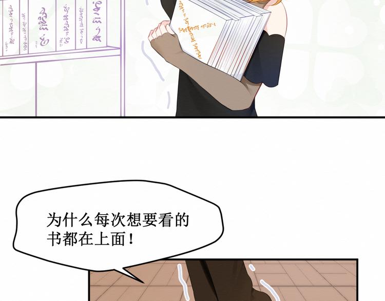第16话：神秘人(1/2)-第17话