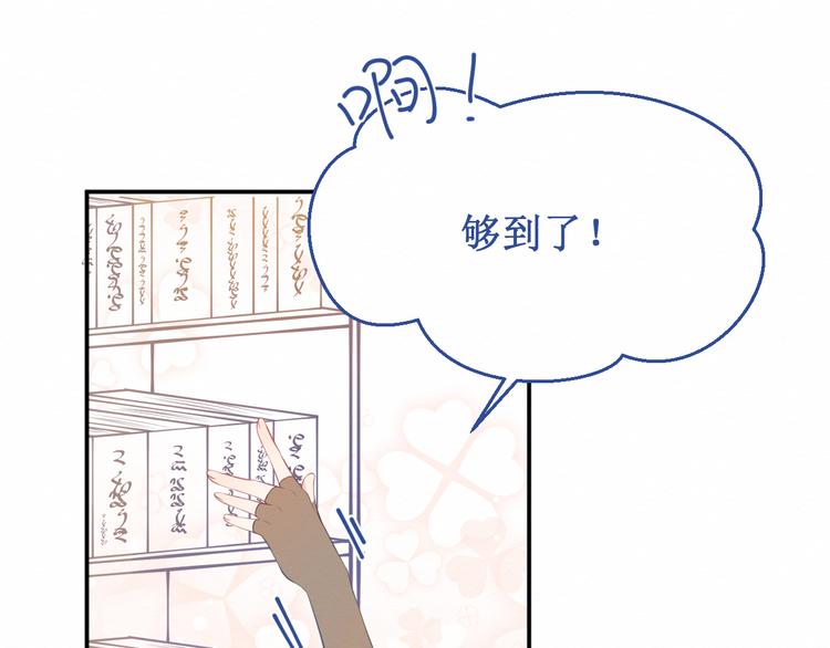 第16话：神秘人(1/2)-第17话
