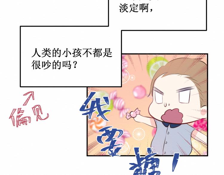 第18话：请做我的朋友(1/3)-第19话