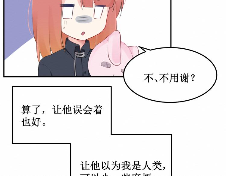 第18话：请做我的朋友(1/3)-第19话