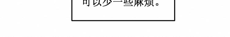第18话：请做我的朋友(1/3)-第19话