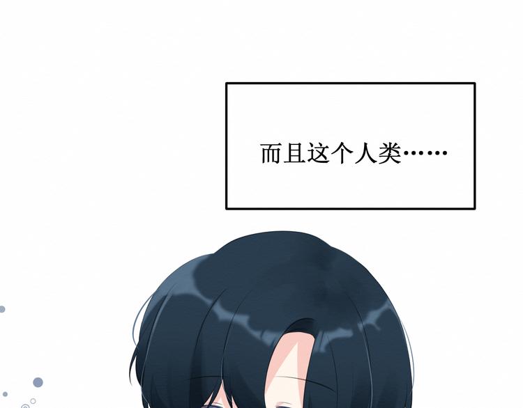 第18话：请做我的朋友(1/3)-第19话