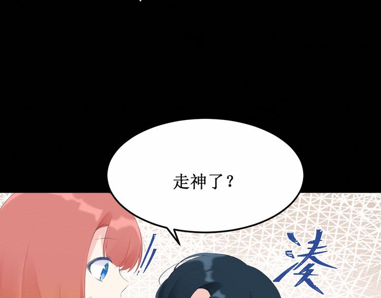 第18话：请做我的朋友(1/3)-第19话