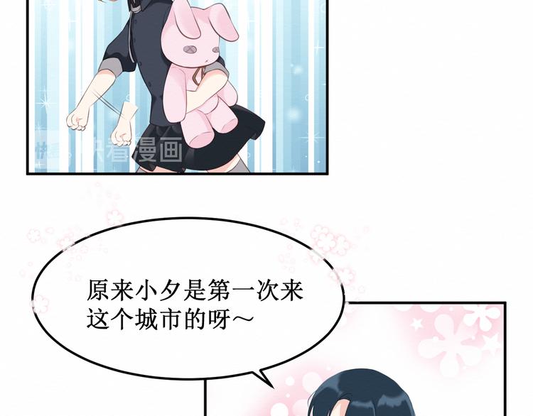 第18话：请做我的朋友(1/3)-第19话