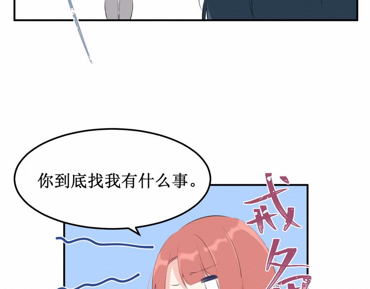 第18话：请做我的朋友(1/3)-第19话