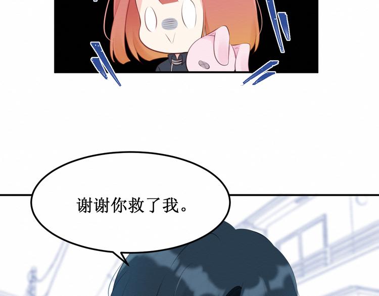第18话：请做我的朋友(1/3)-第19话