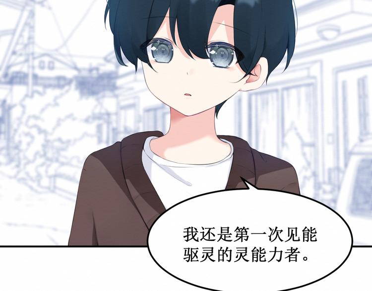 第18话：请做我的朋友(1/3)-第19话