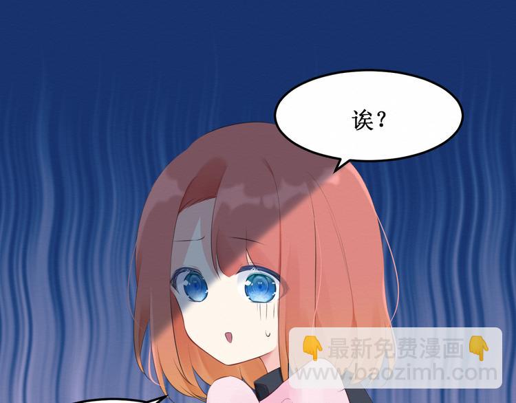 第18话：请做我的朋友(1/3)-第19话