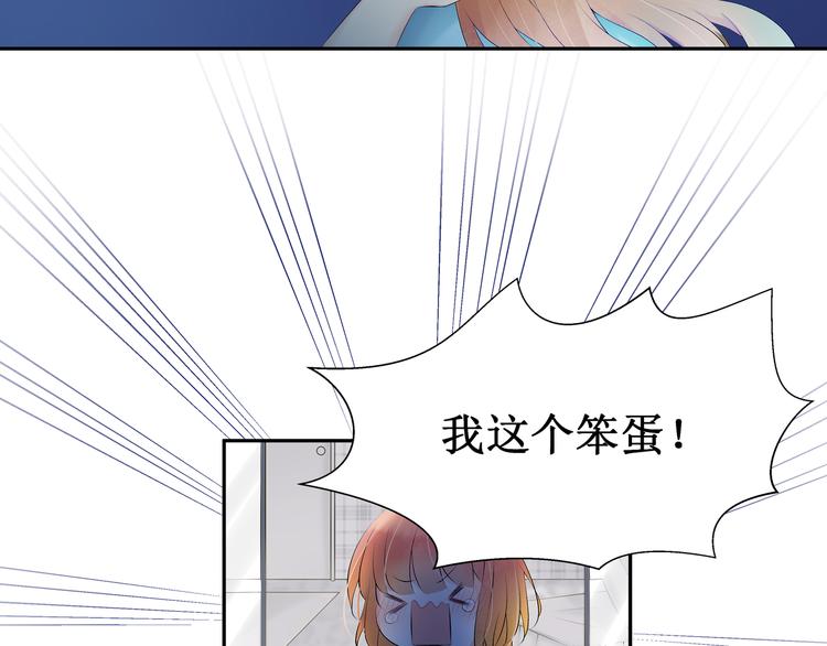 第3话：最喜欢你了(1/2)-第3话
