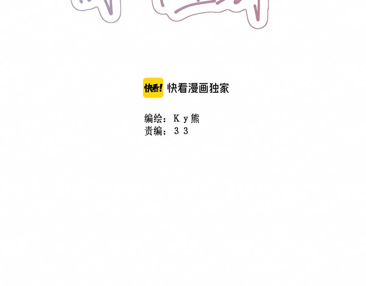 第3话：最喜欢你了(1/2)-第3话