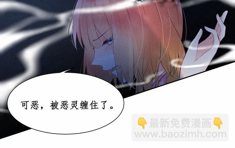 第3话：最喜欢你了(1/2)-第3话