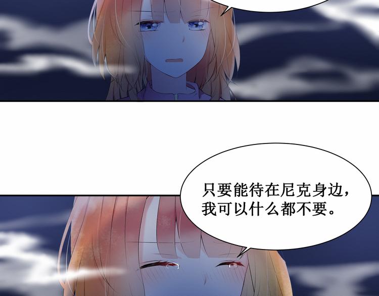 第3话：最喜欢你了(1/2)-第3话