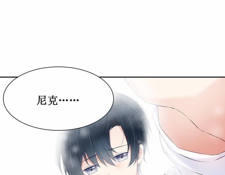 第3话：最喜欢你了(1/2)-第3话