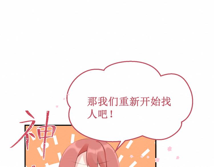 第20集：相似之处(1/2)-第21话