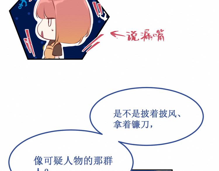 第20集：相似之处(1/2)-第21话