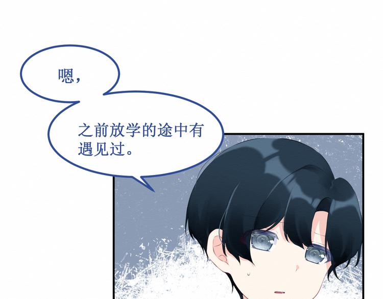第20集：相似之处(1/2)-第21话
