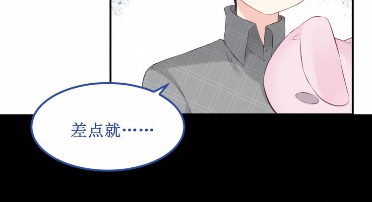 第20集：相似之处(1/2)-第21话
