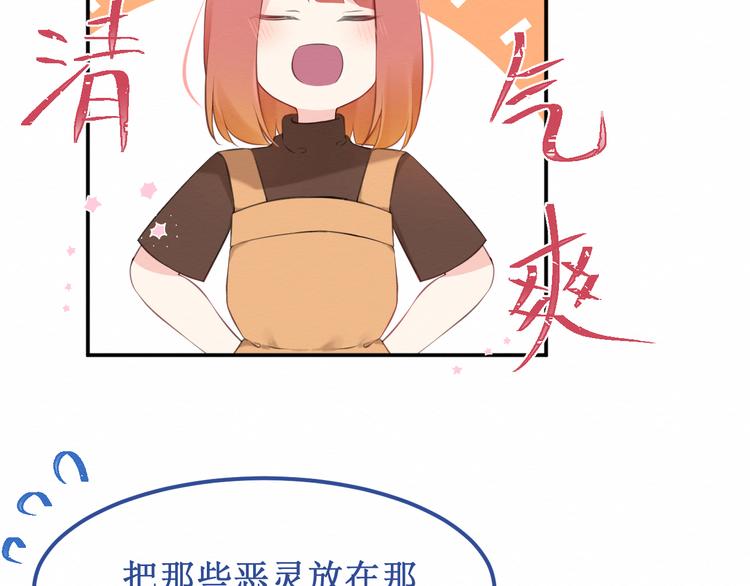 第20集：相似之处(1/2)-第21话