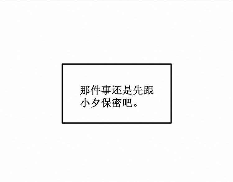 第20集：相似之处(1/2)-第21话