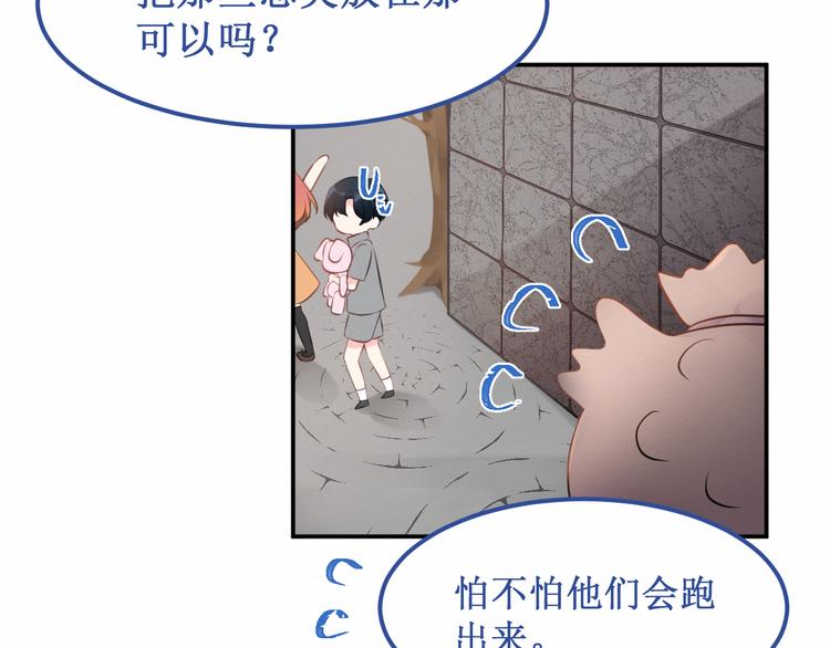 第20集：相似之处(1/2)-第21话