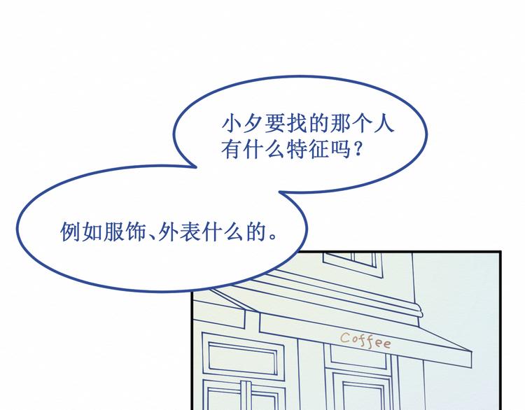 第20集：相似之处(1/2)-第21话