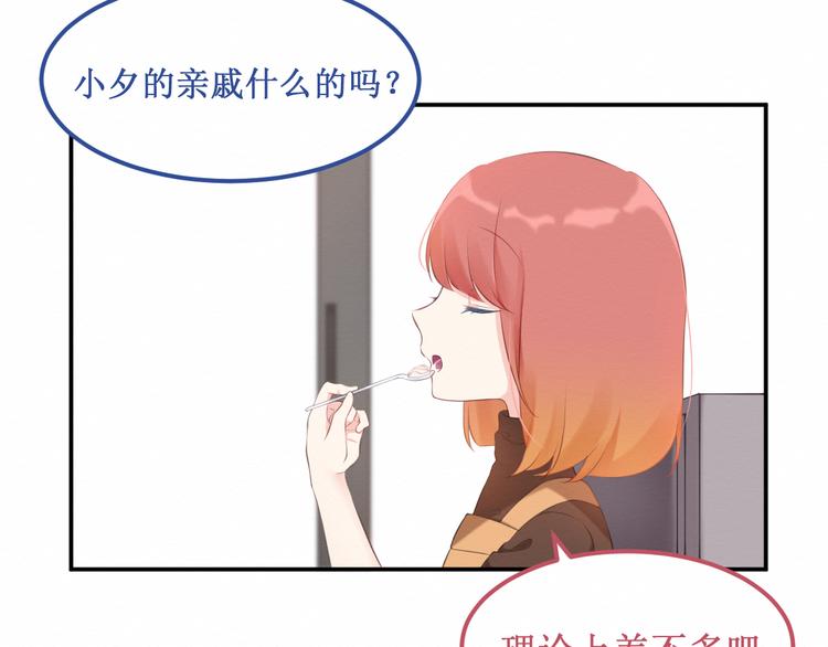 第20集：相似之处(1/2)-第21话