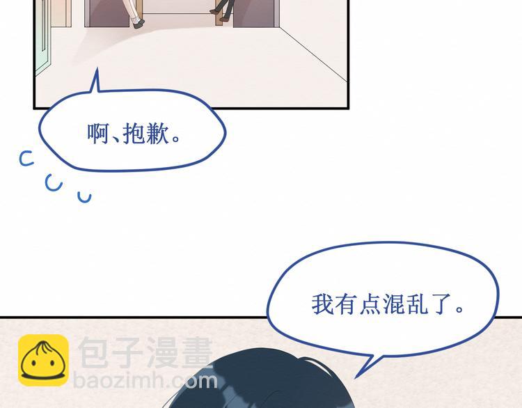 第20集：相似之处(1/2)-第21话