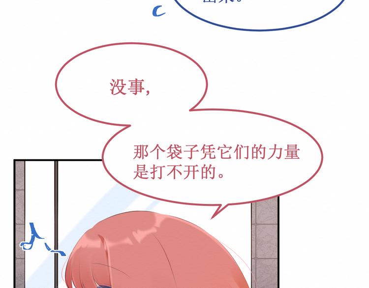 第20集：相似之处(1/2)-第21话