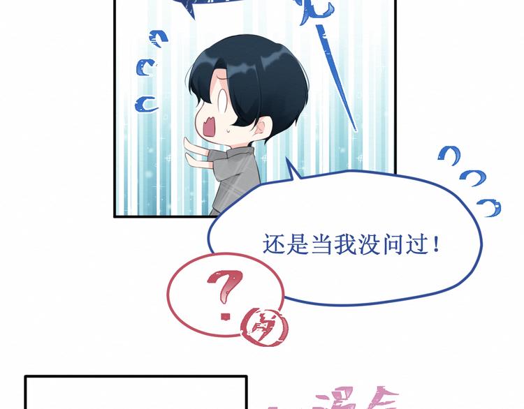 第20集：相似之处(1/2)-第21话