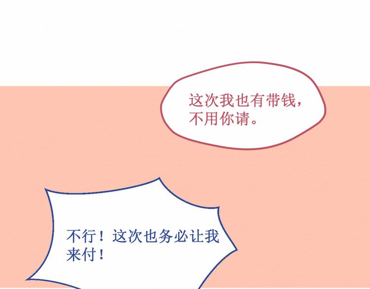 第20集：相似之处(1/2)-第21话