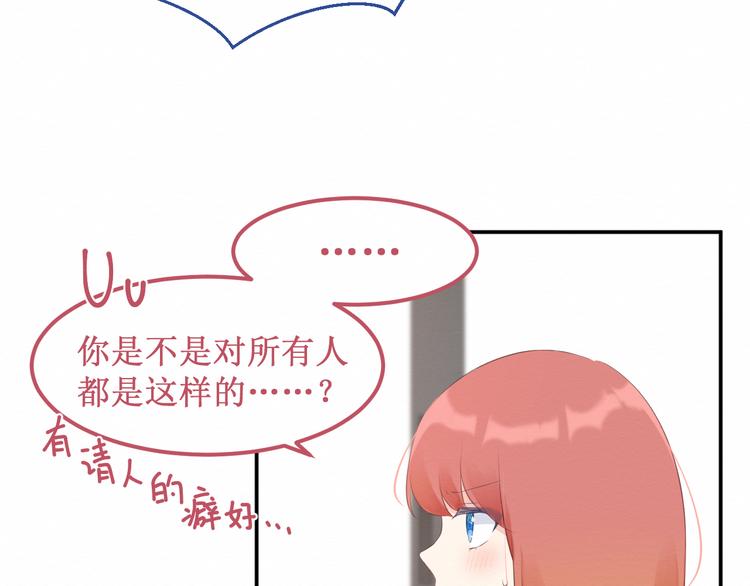 第20集：相似之处(1/2)-第21话