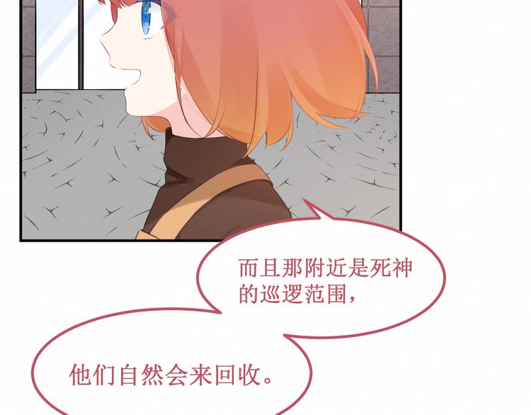 第20集：相似之处(1/2)-第21话