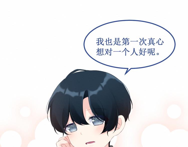 第20集：相似之处(1/2)-第21话