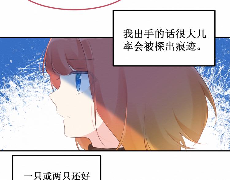 第20集：相似之处(1/2)-第21话