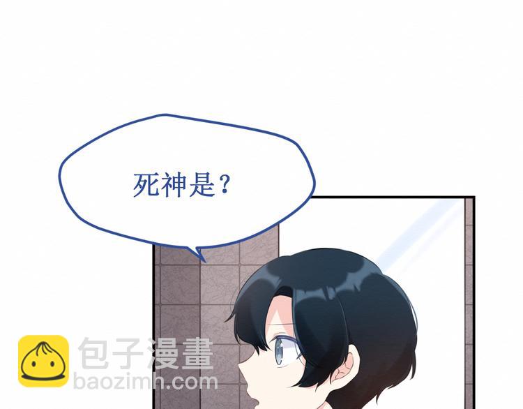 第20集：相似之处(1/2)-第21话