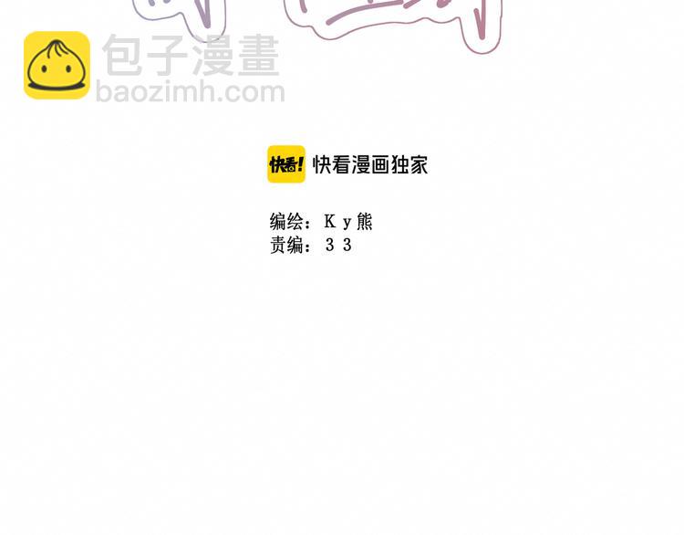 第22集：幸福破碎的声音(1/2)-第23话