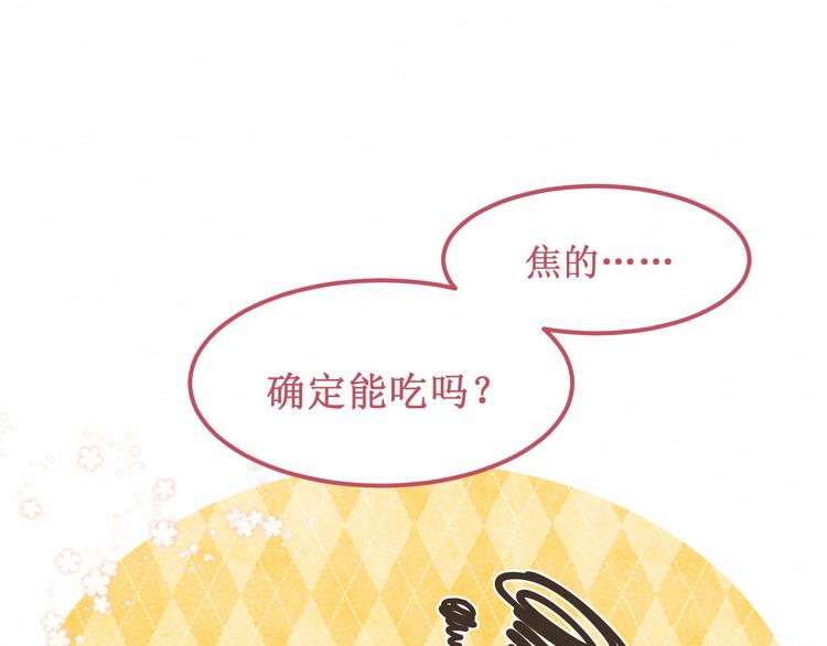 第22集：幸福破碎的声音(1/2)-第23话
