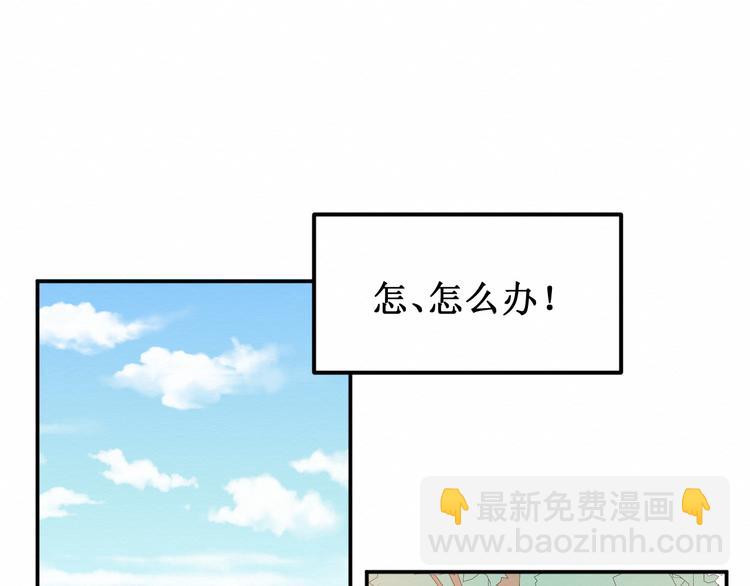 第22集：幸福破碎的声音(1/2)-第23话