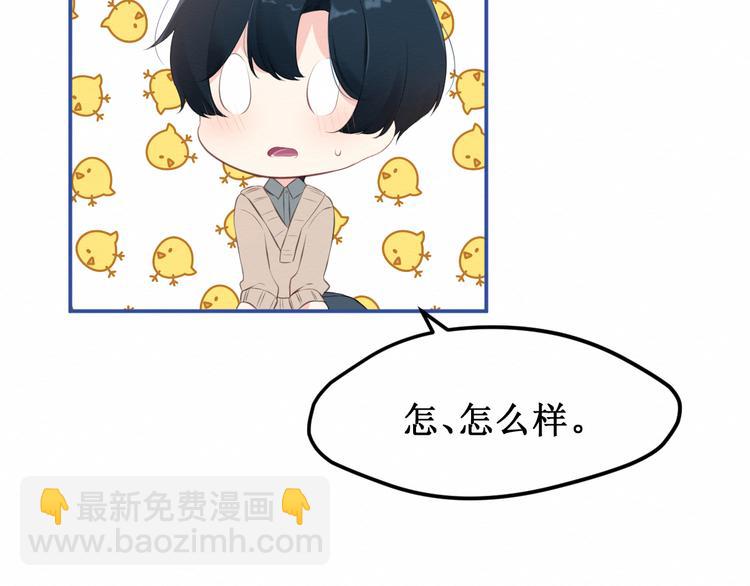 第22集：幸福破碎的声音(1/2)-第23话