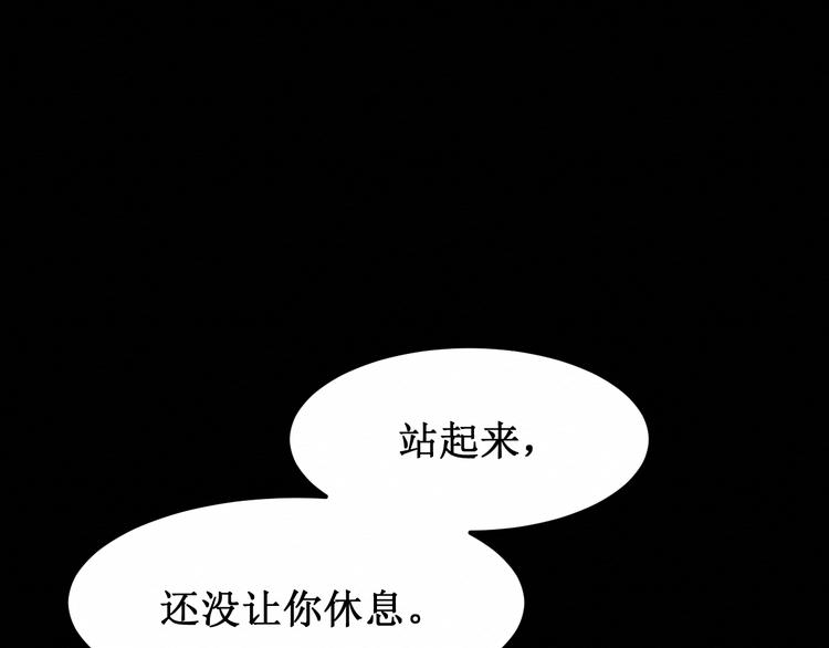 第24集：将要到来的绝望(1/3)-第25话