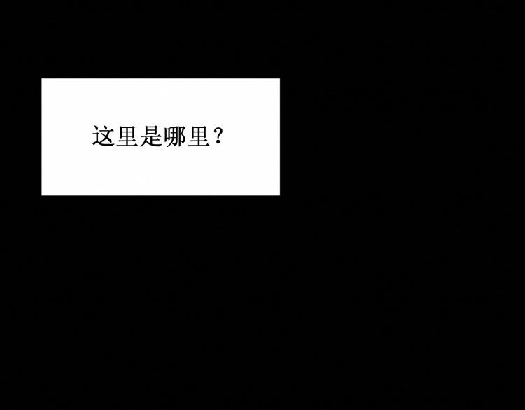 第24集：将要到来的绝望(1/3)-第25话