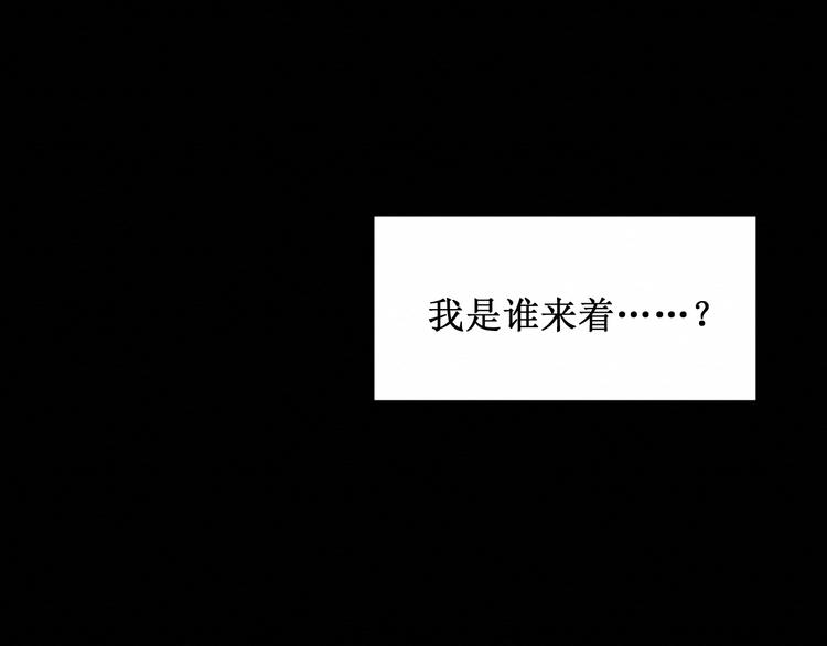 第24集：将要到来的绝望(1/3)-第25话