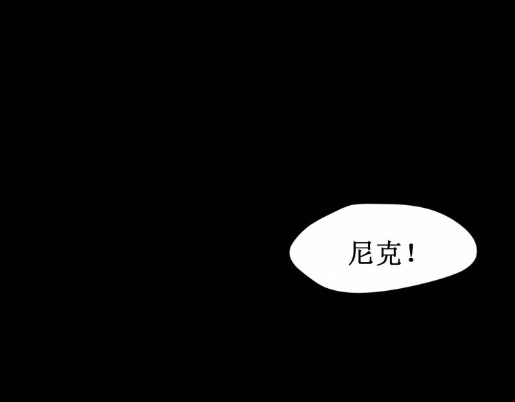 第24集：将要到来的绝望(1/3)-第25话