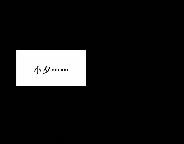 第24集：将要到来的绝望(1/3)-第25话
