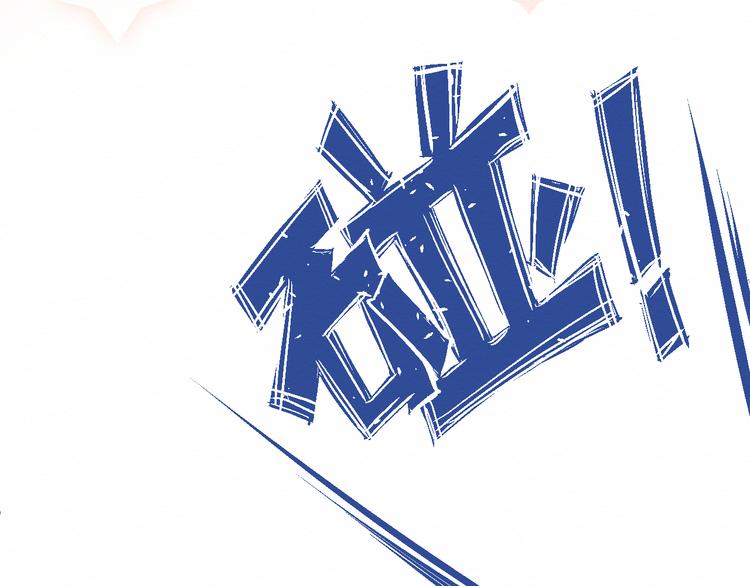 第24集：将要到来的绝望(1/3)-第25话