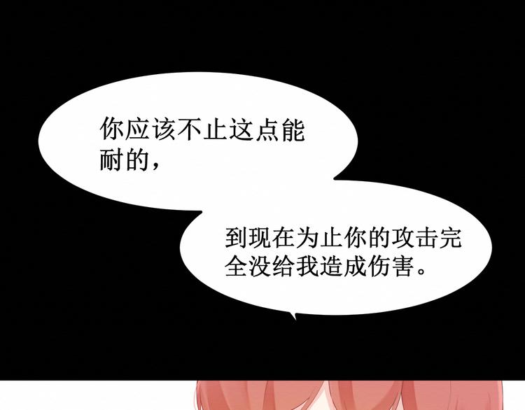 第24集：将要到来的绝望(1/3)-第25话