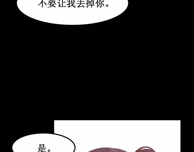 第24集：将要到来的绝望(1/3)-第25话